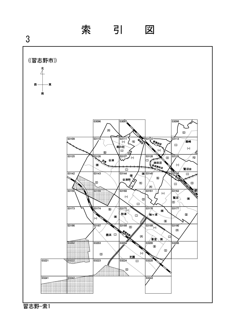 習志野市