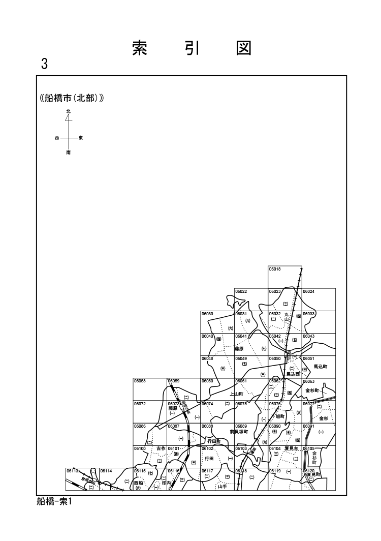 船橋市