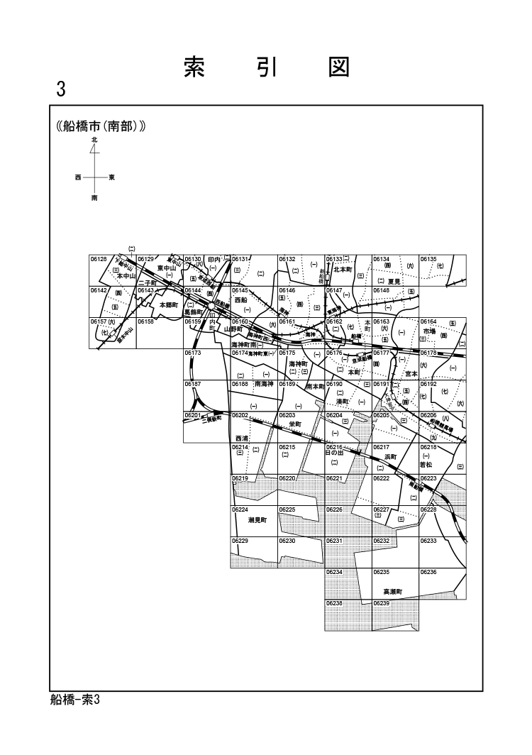船橋市