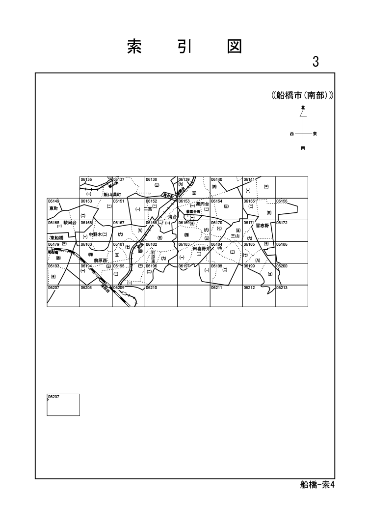 船橋市