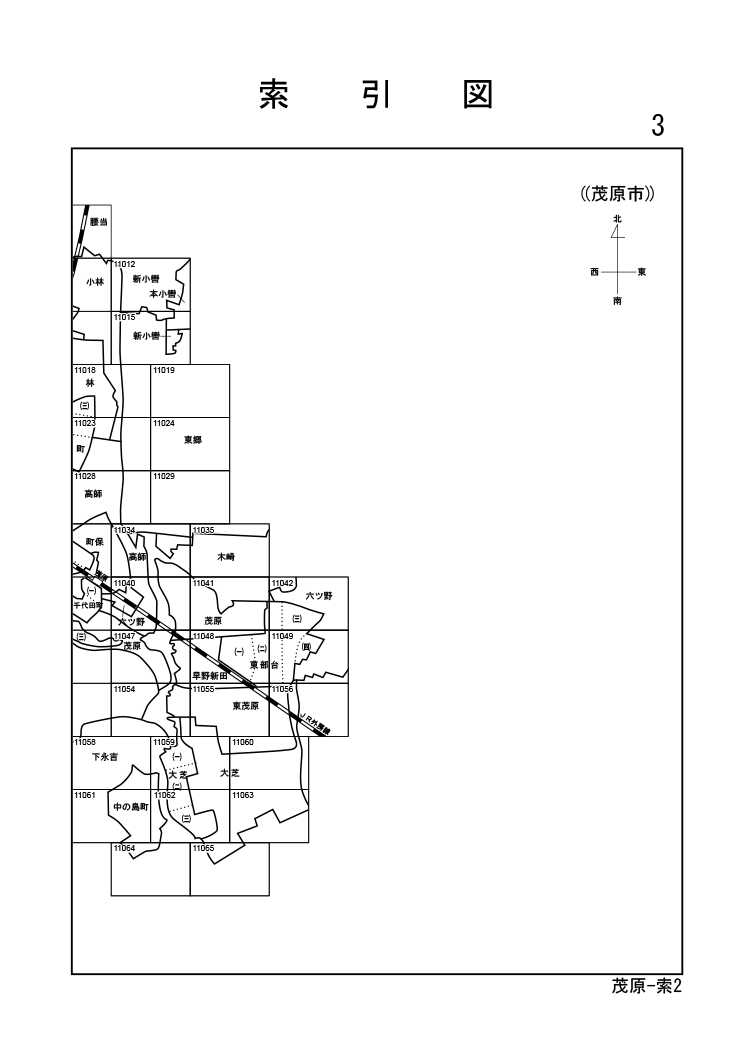茂原市