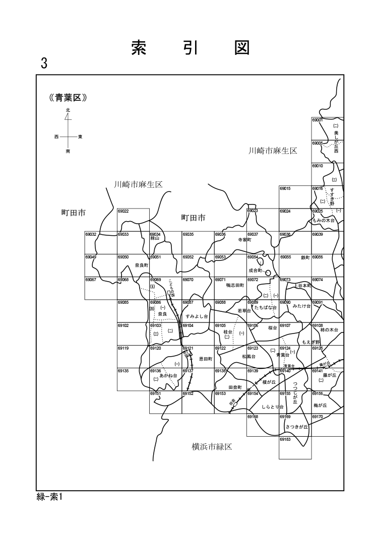 青葉区