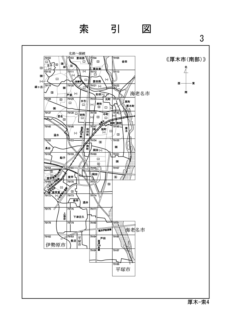 厚木市