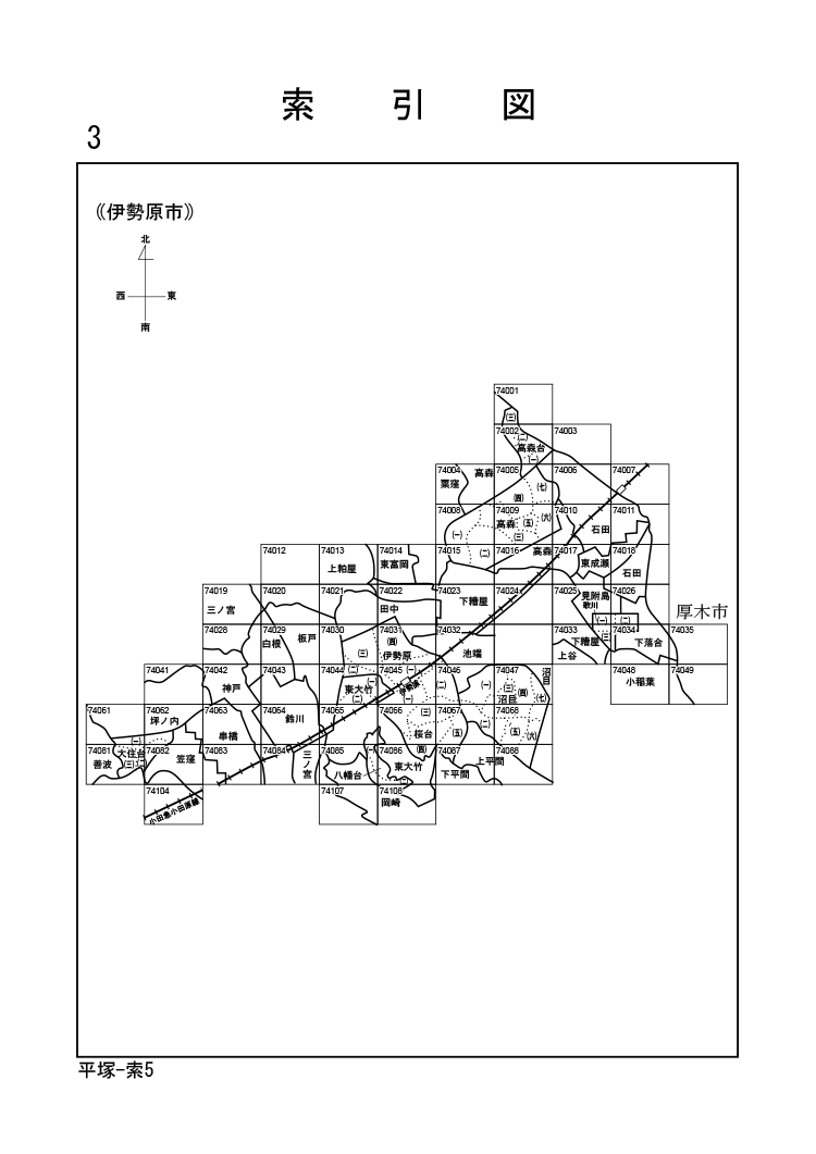 伊勢原市