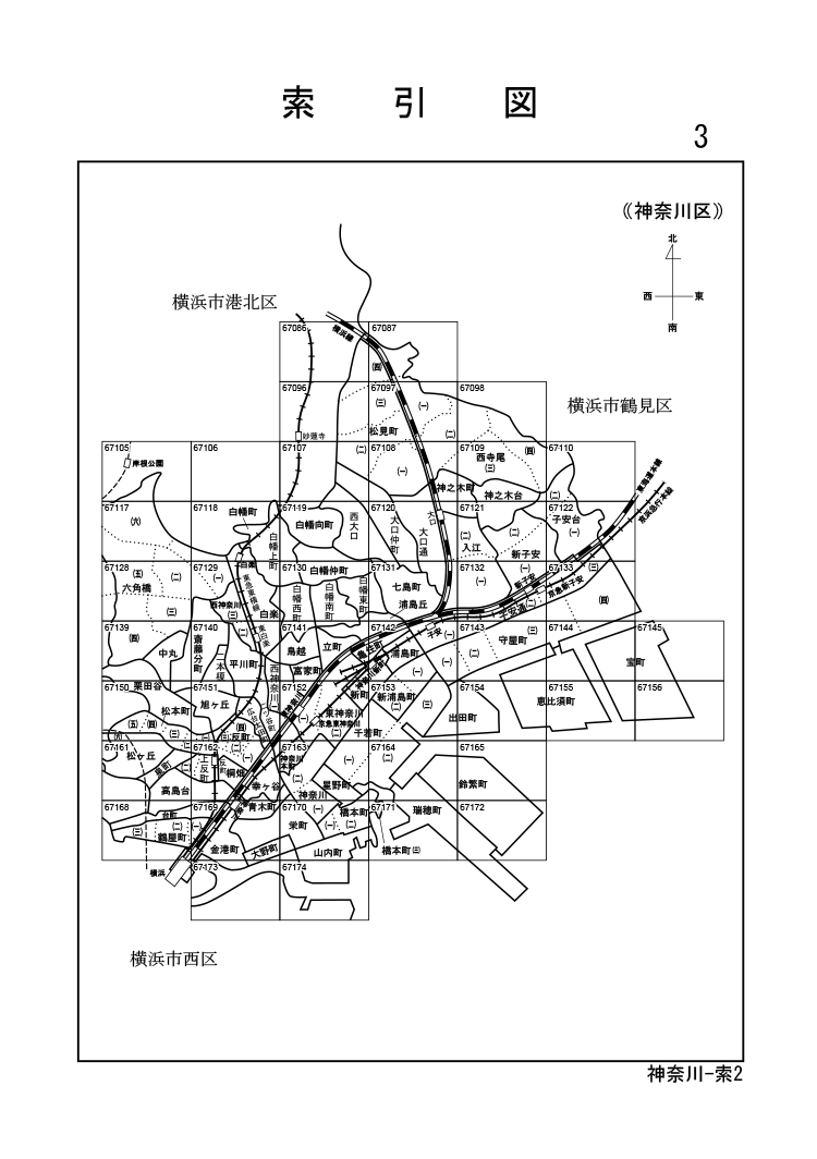神奈川区