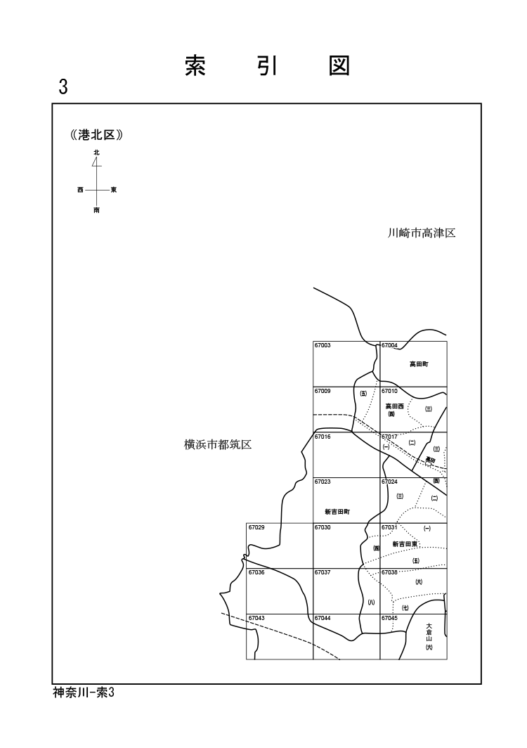 港北区