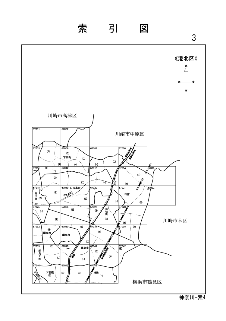 港北区
