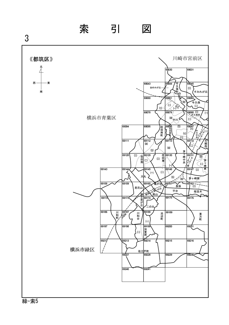 都筑区