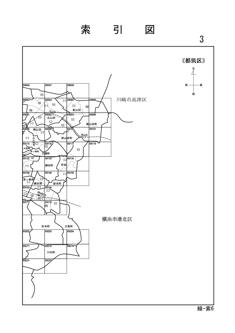 都筑区