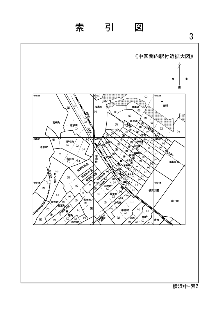中区