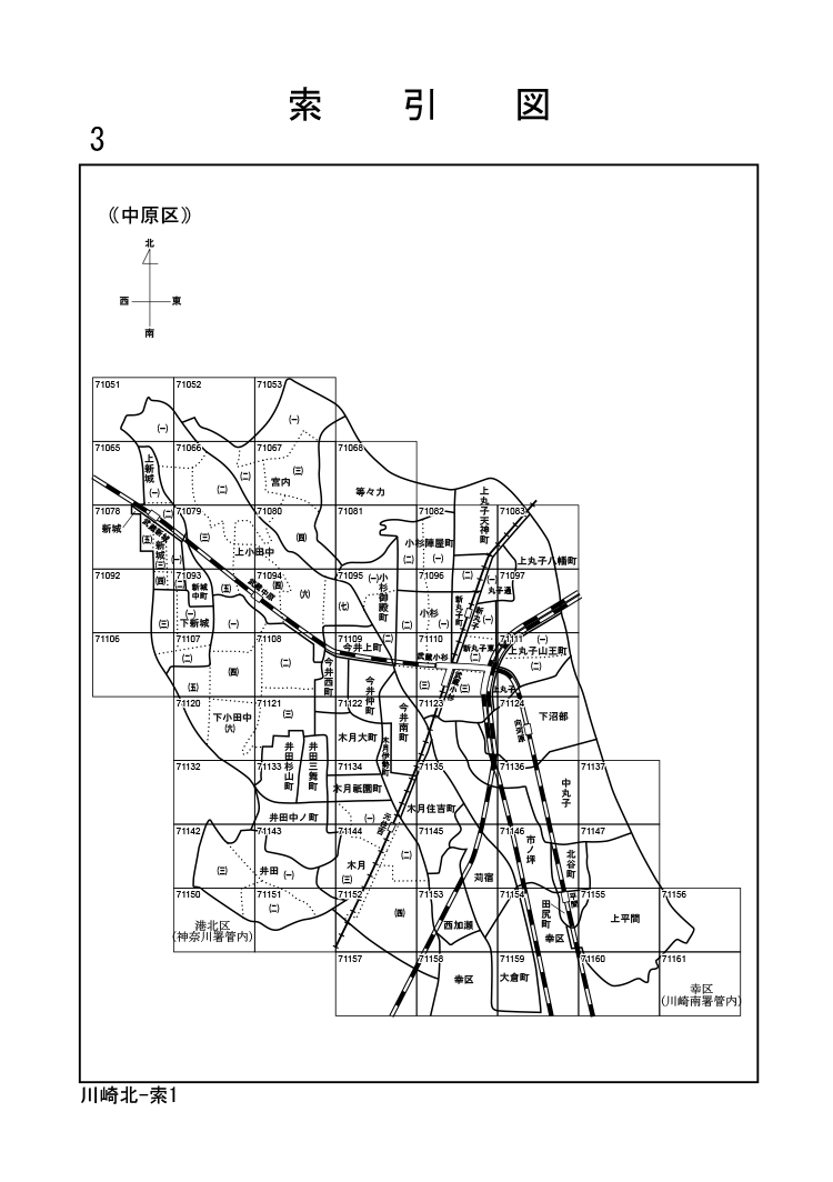 中原区