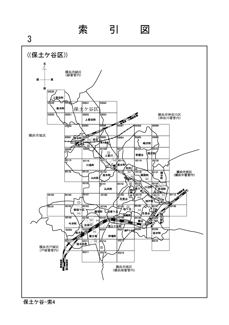 保土ヶ谷区