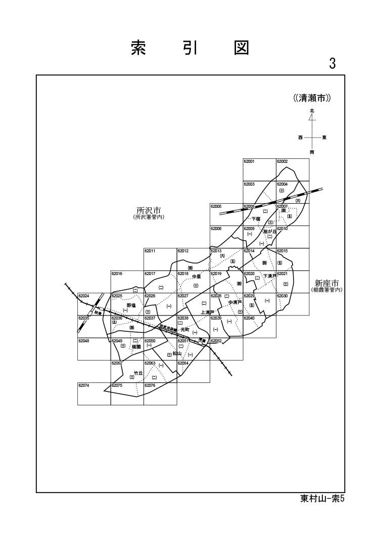 令和3年分 財産評価基準書 清瀬市 - 索引図｜国税庁