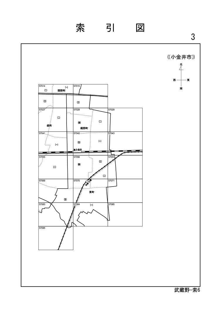 小金井市