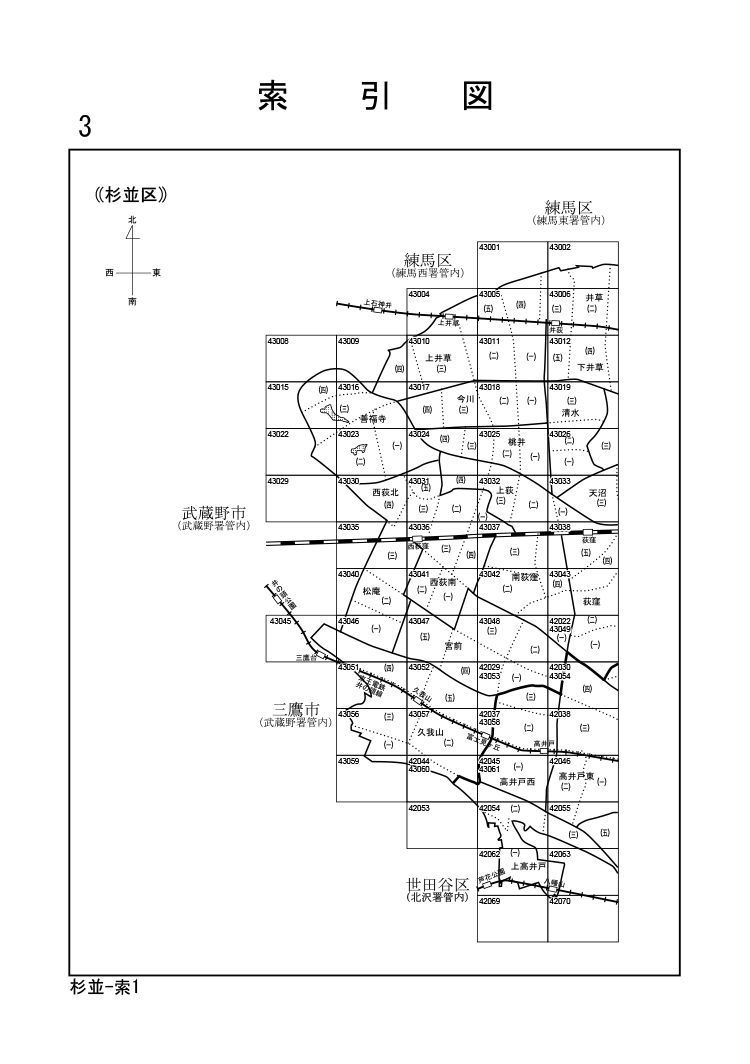 令和３年分 財産評価基準書 杉並区 - 索引図｜国税庁