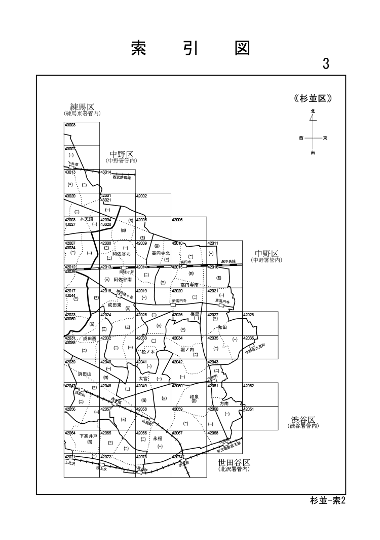 最新のデザイン 令和3年分 財産評価基準書 杉並区 - 索引図｜国税庁 ビジネス+経済