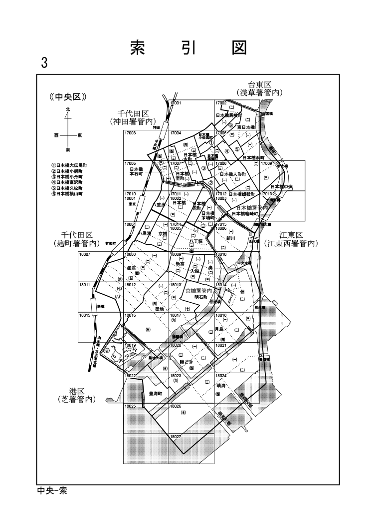 中央区