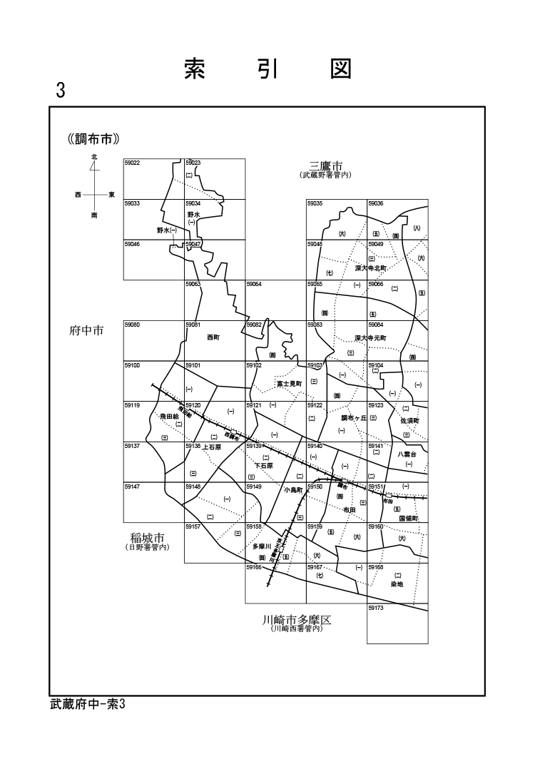 財産評価基準書 平成１７年分　第３分冊/国立印刷局/東京国税局（単行本） 財産評価基準書 平成17年分 第3分冊/国立印刷局/東京国税局