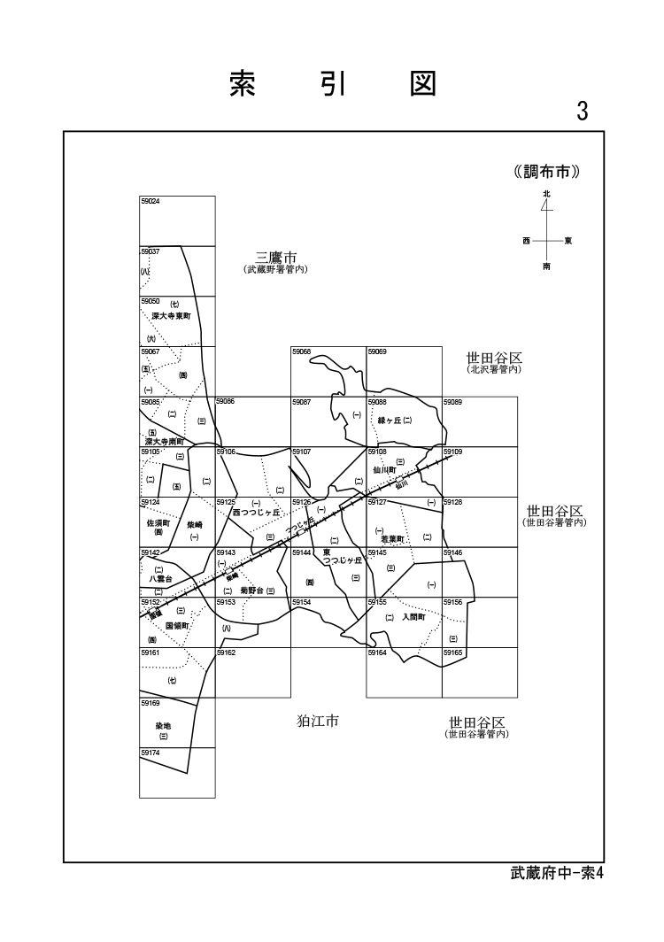 入荷nowオンラインストア 令和3年分 索引図｜国税庁 - 調布市 財産評価基準書 ビジネス+経済