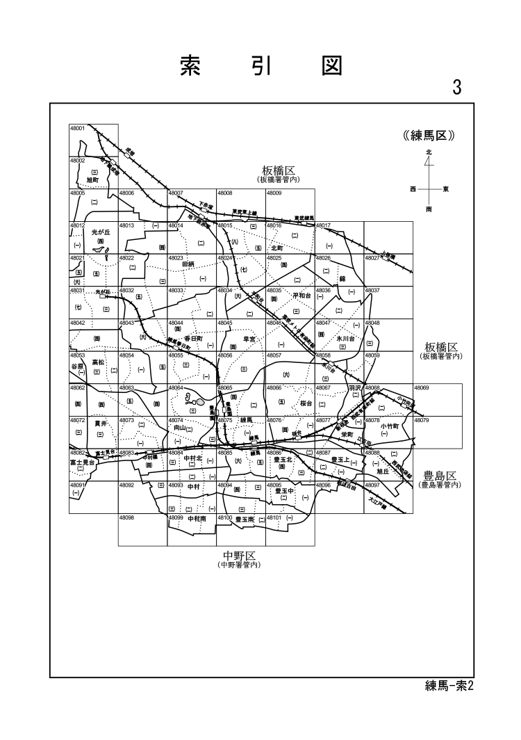 財産評価基準書 平成13年分 第10分冊 | 東京国税局 |本 | 通販