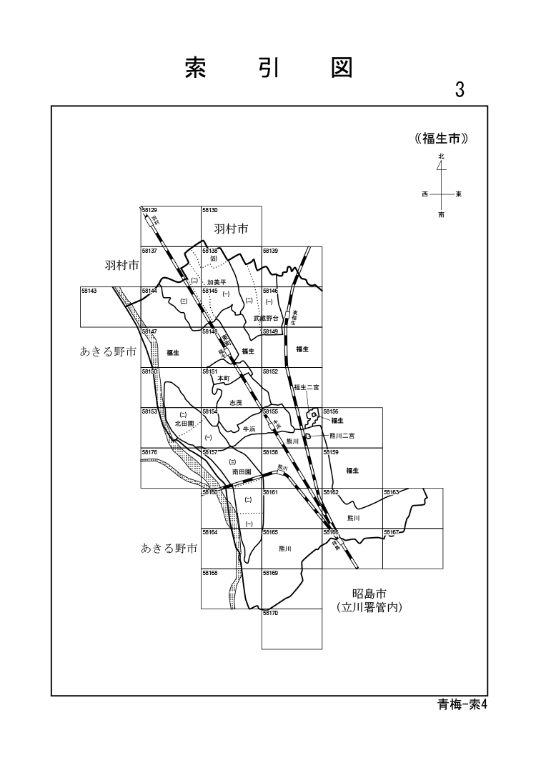 おすすめプライズ｜株式会社タイトー 令和3年分 索引図｜国税庁 - 福生市 財産評価基準書 ビジネス+経済