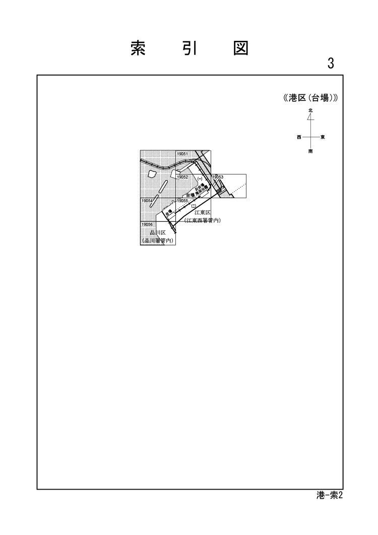 港区