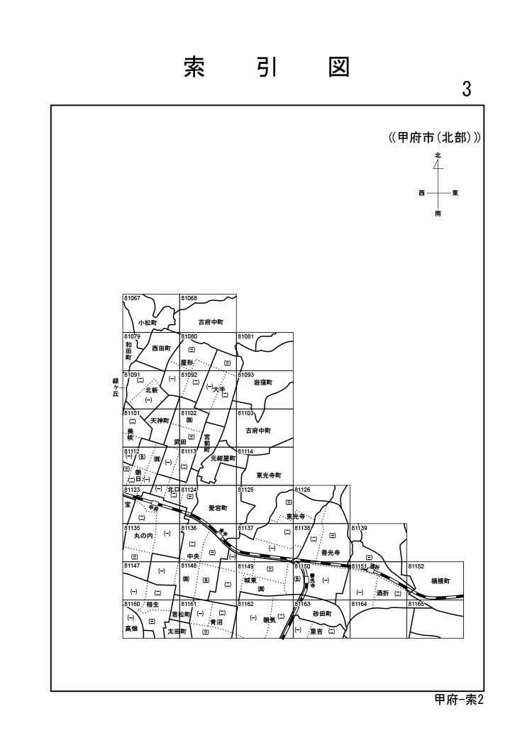 甲府市