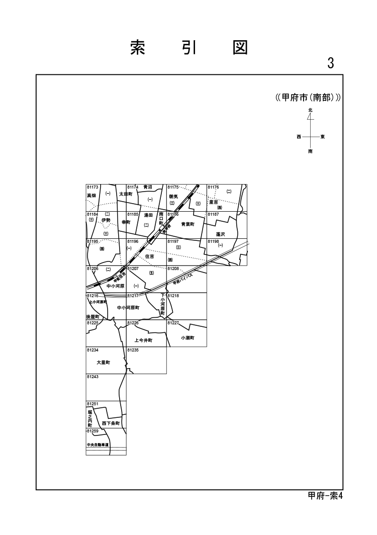 甲府市