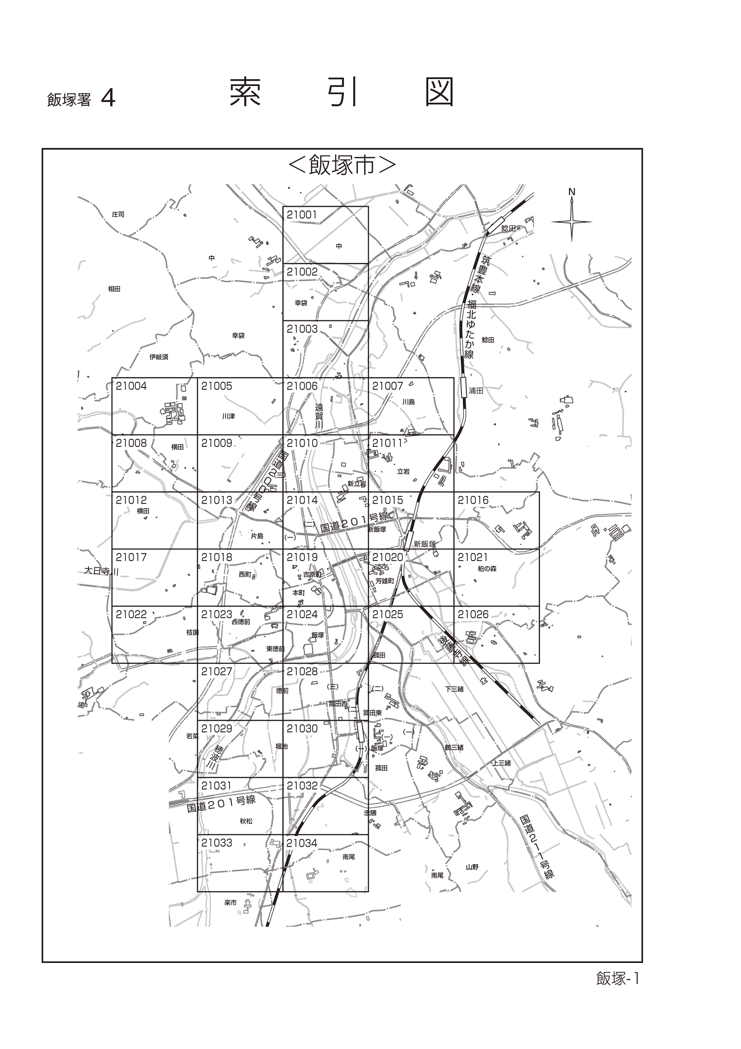 令和4年分 財産評価基準書 飯塚市 - 索引図｜国税庁