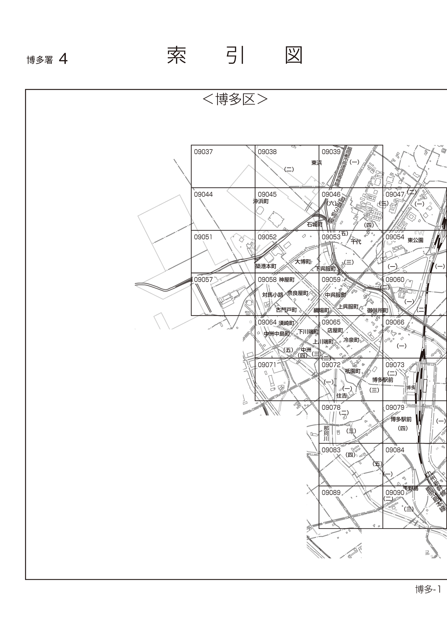 令和4年分　財産評価基準書　福岡国税局管内　￼路線価図　福岡県　10 令和4年分 財産評価基準書 福岡市博多区 - 索引図｜国税庁