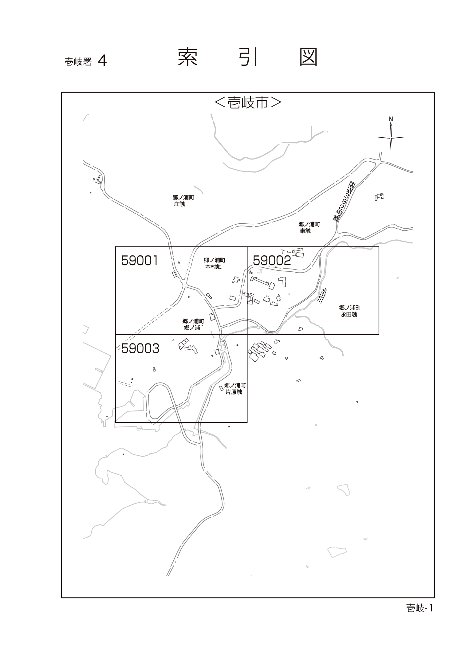 壱岐市