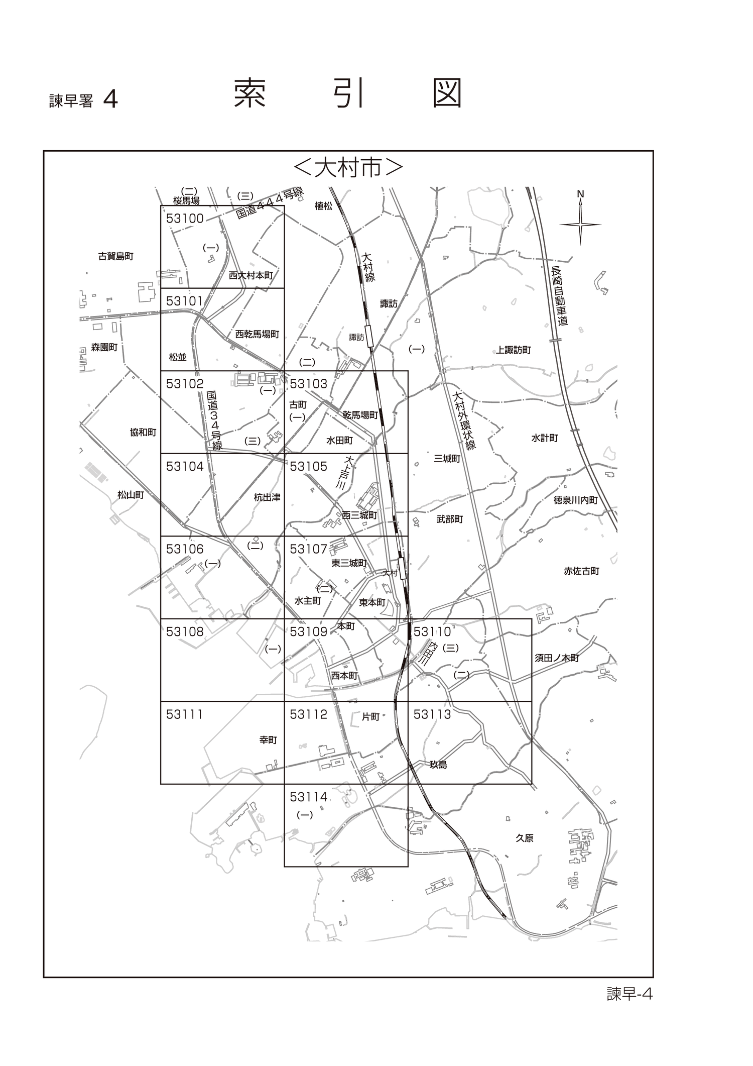 呺s