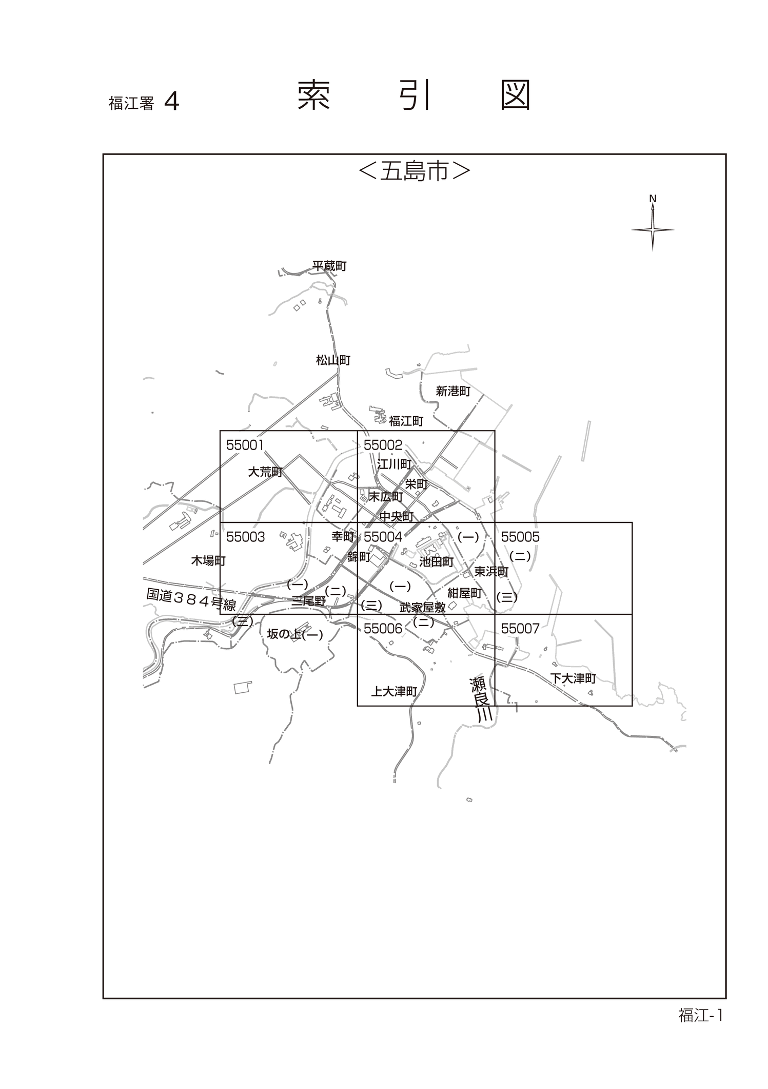 五島市