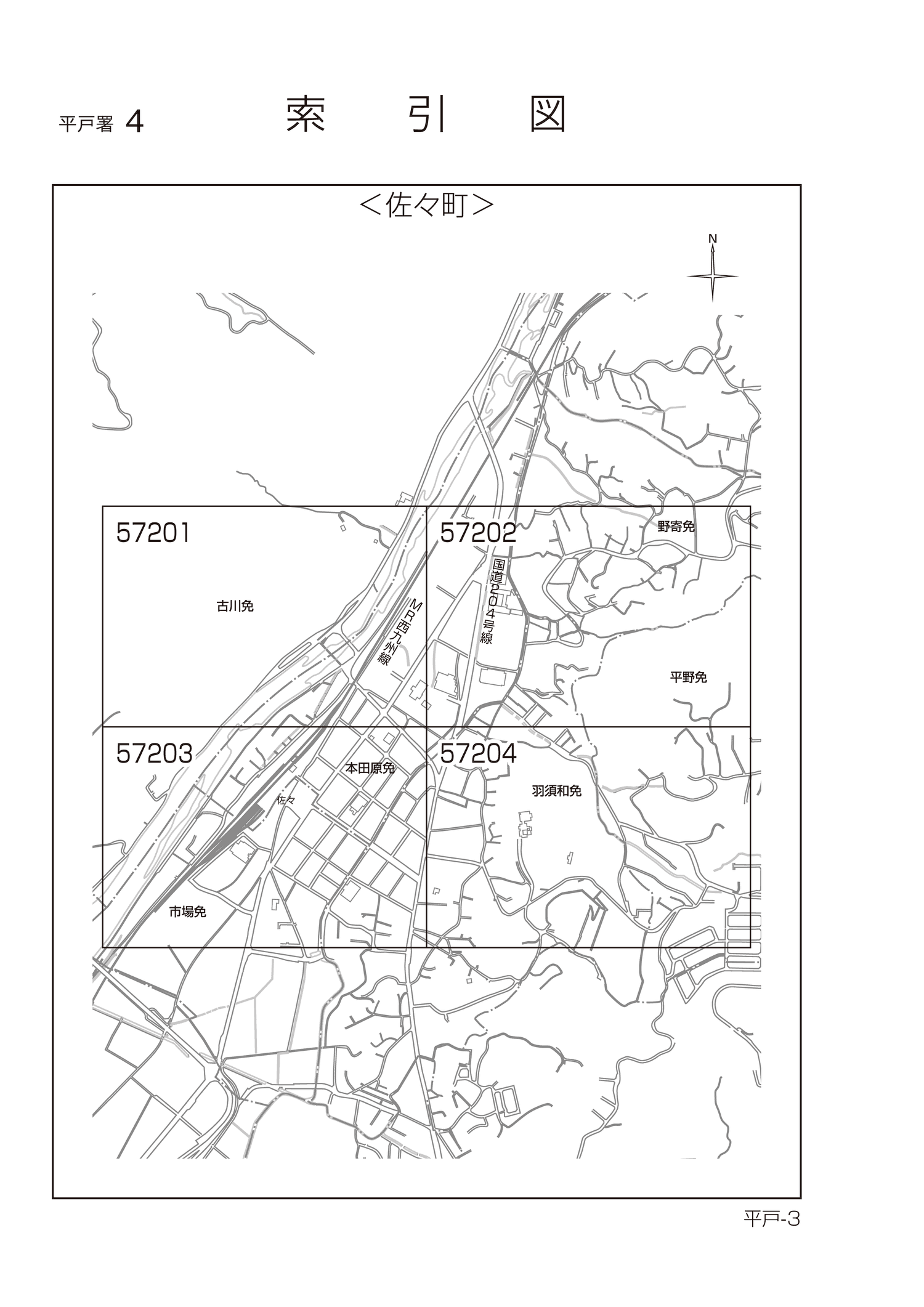 佐々町