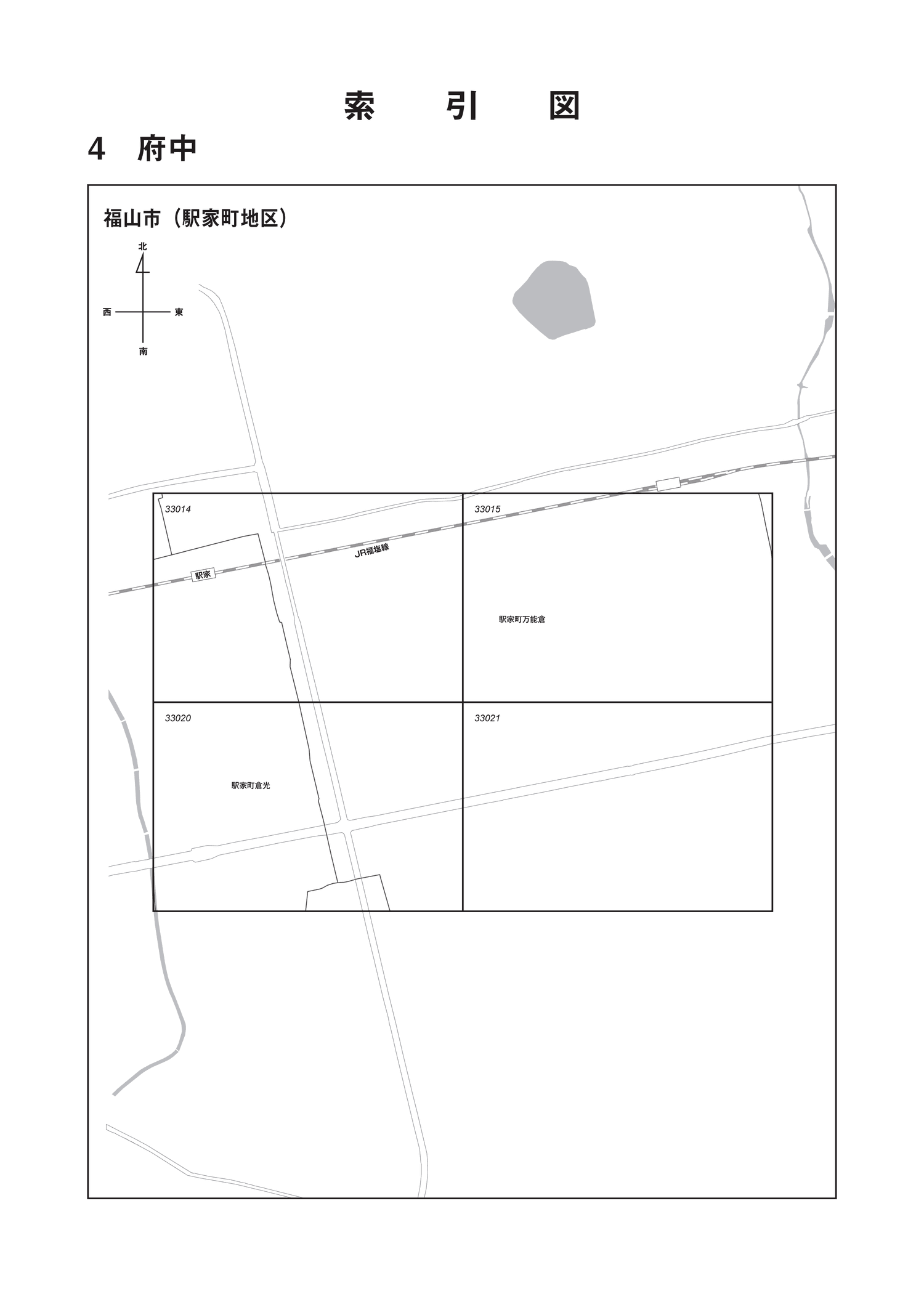 福山市