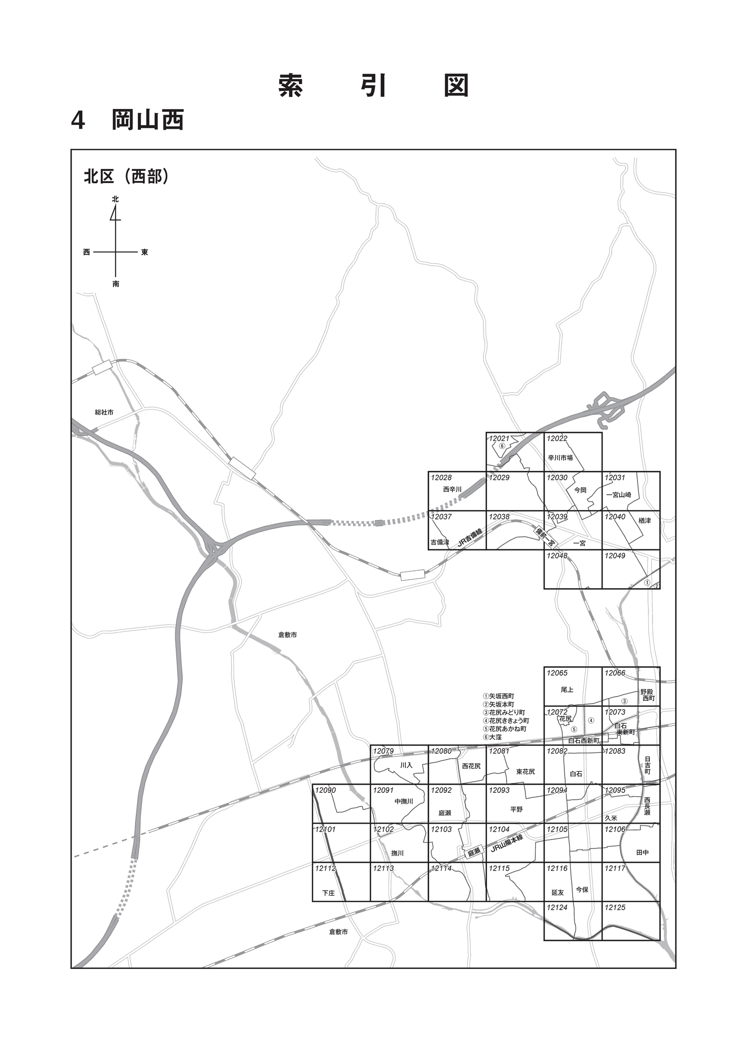 北区