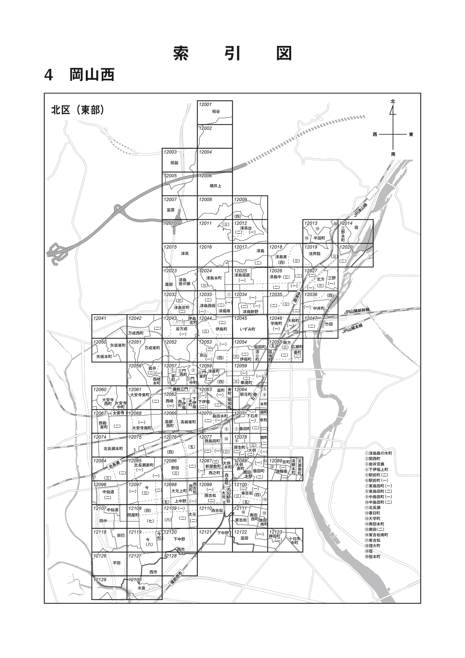 北区