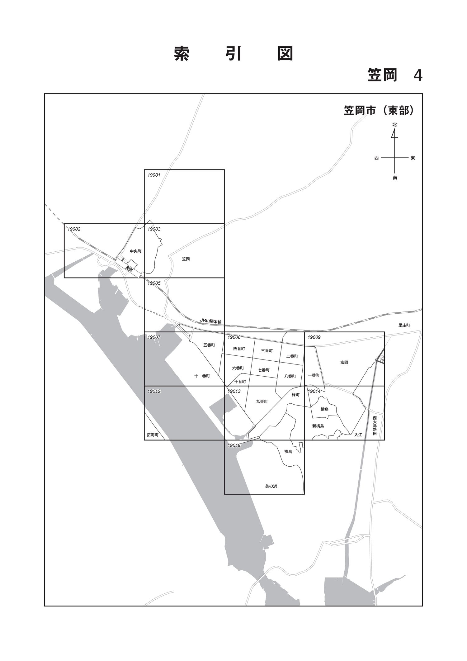 笠岡市