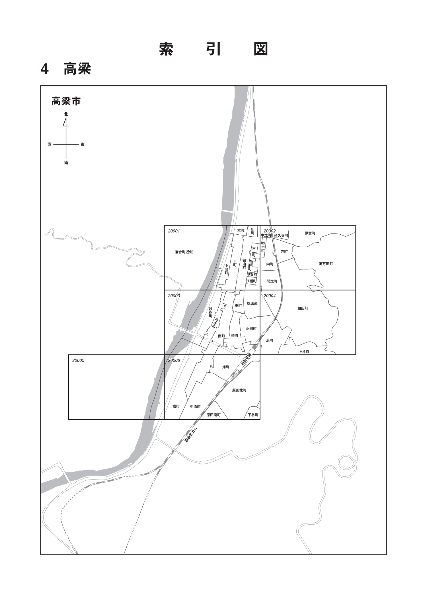 高梁市