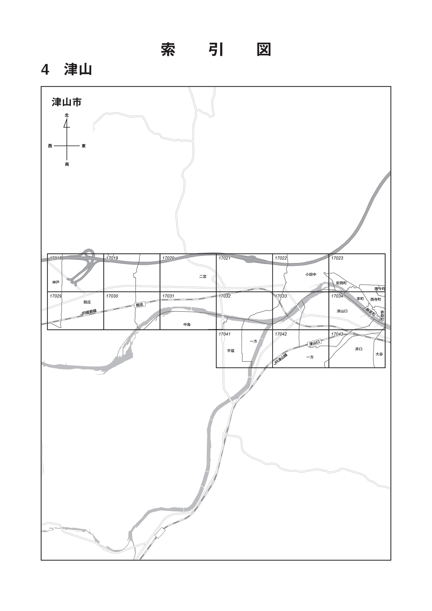 津山市