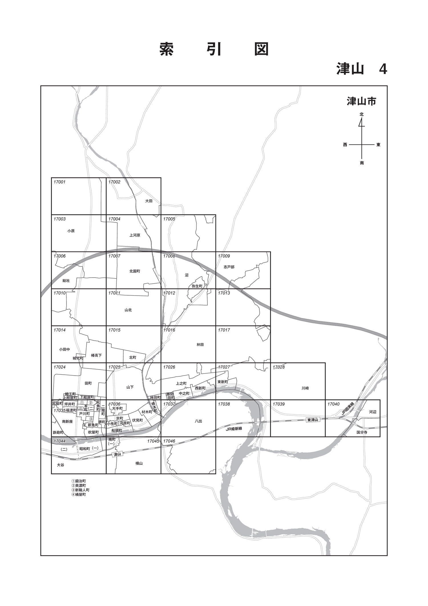 津山市