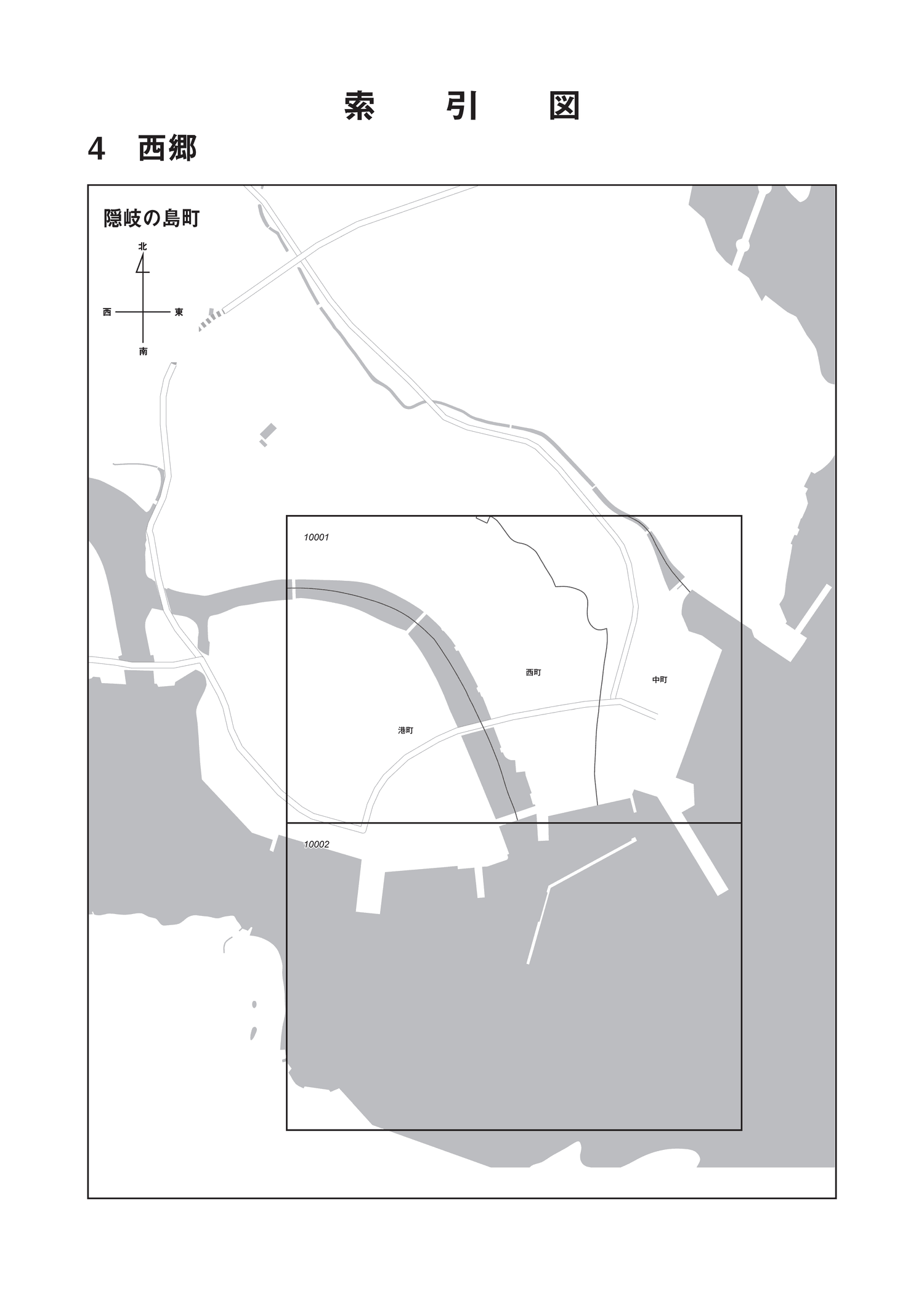 隠岐の島町
