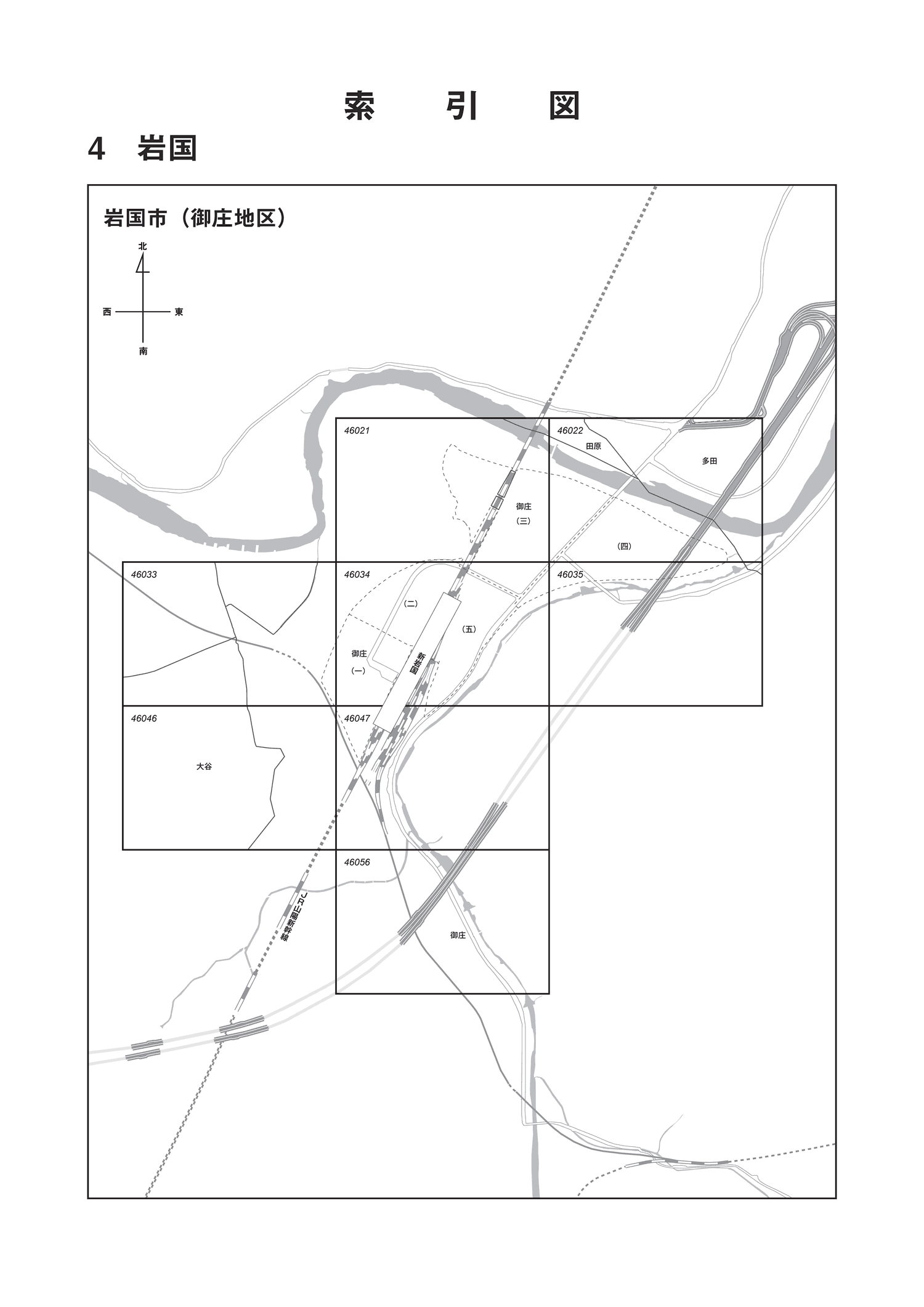 岩国市