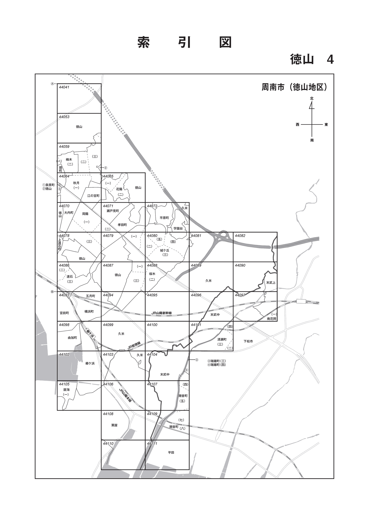 周南市