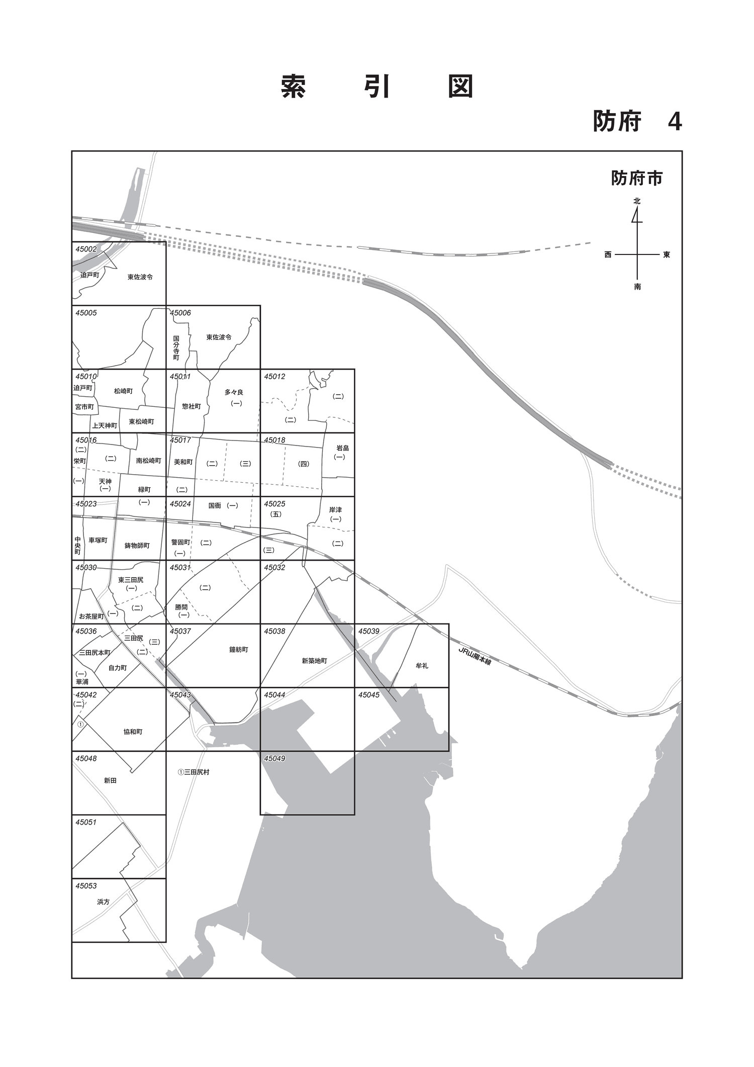 防府市