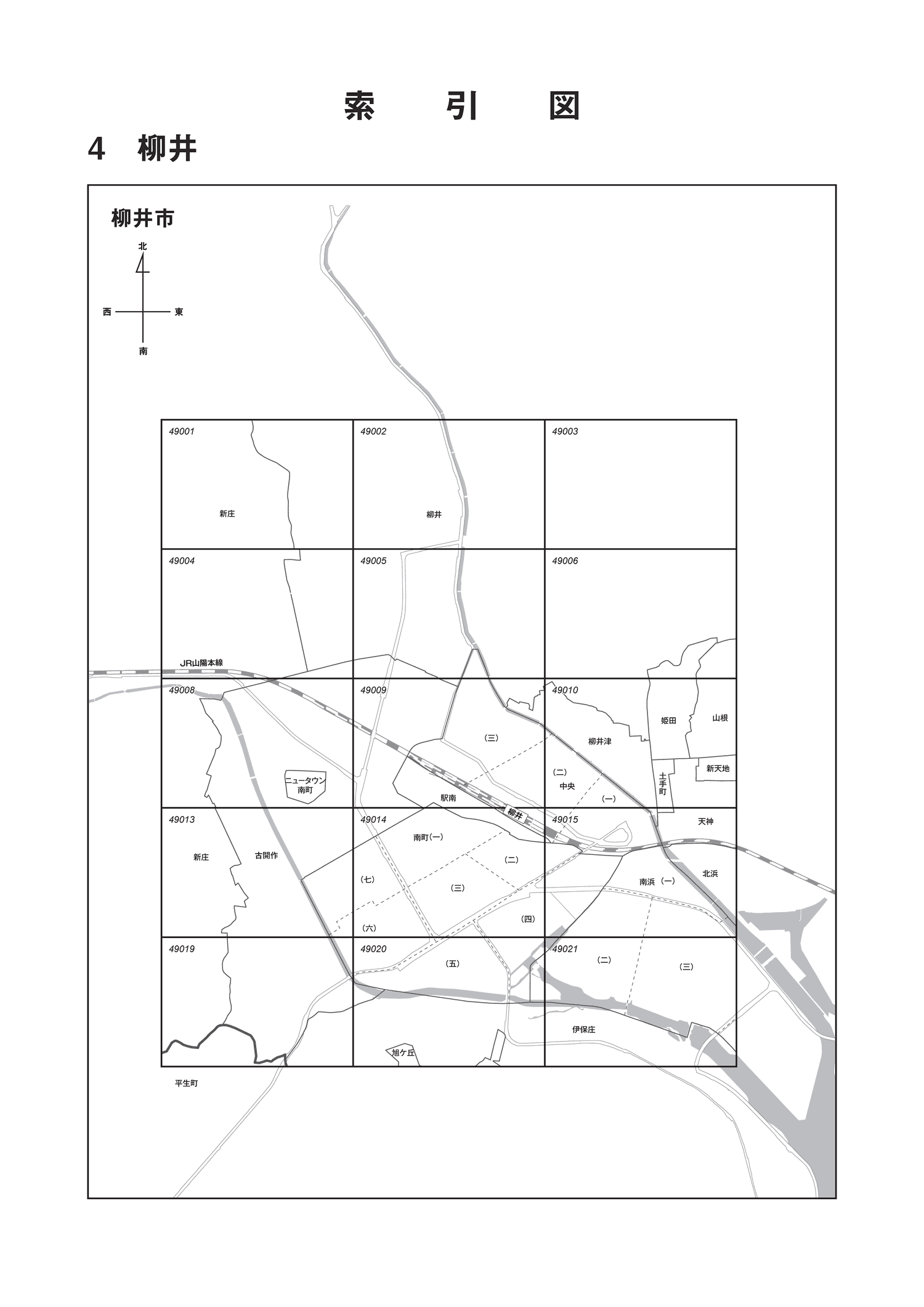 柳井市