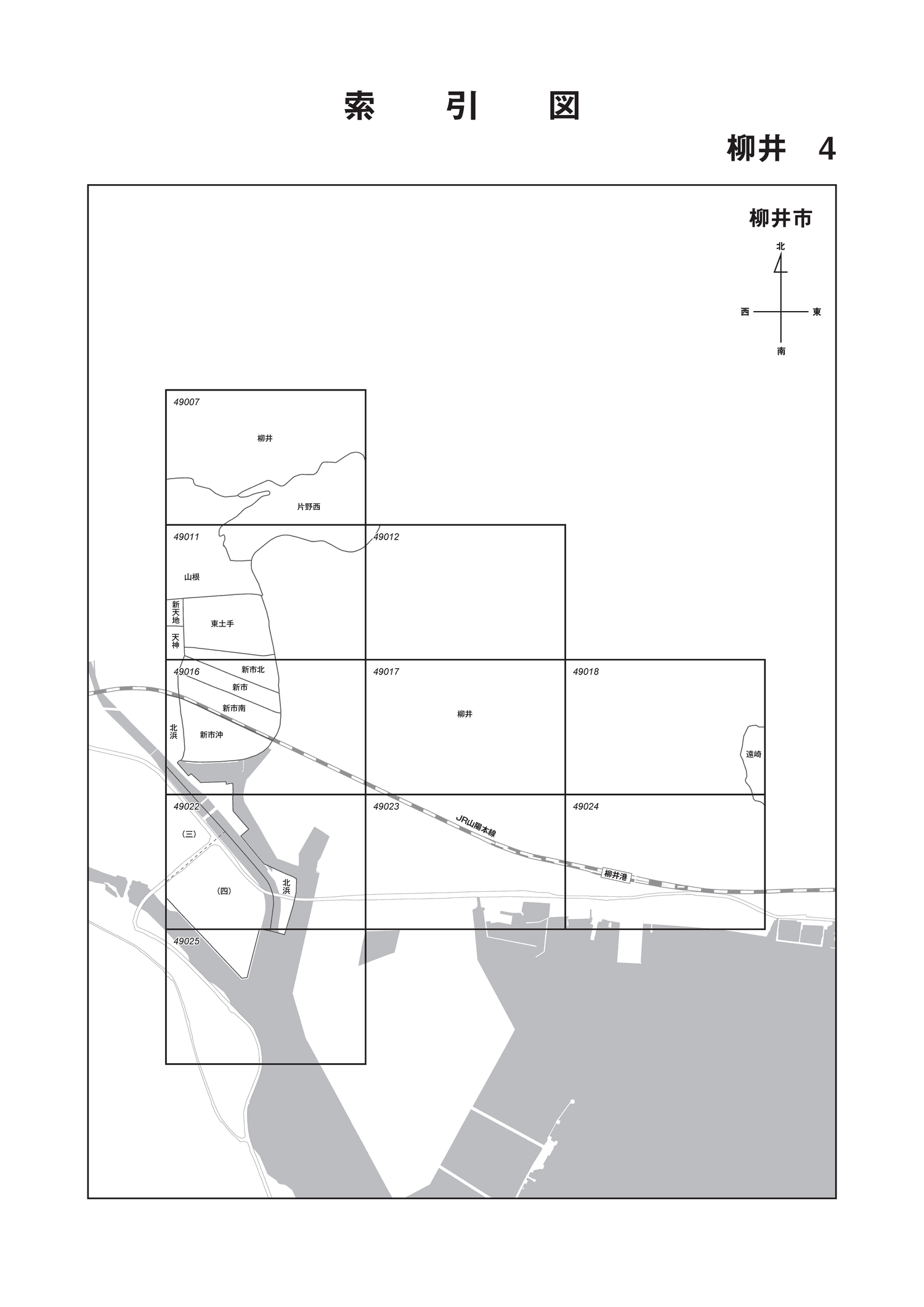 柳井市