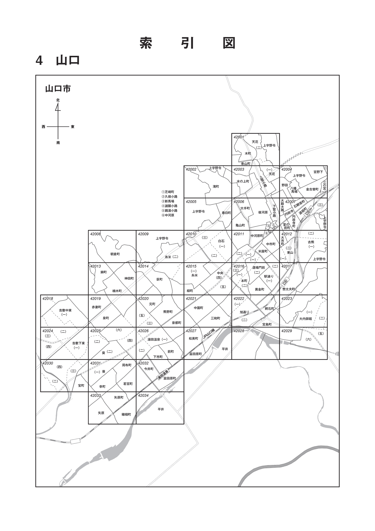 山口市