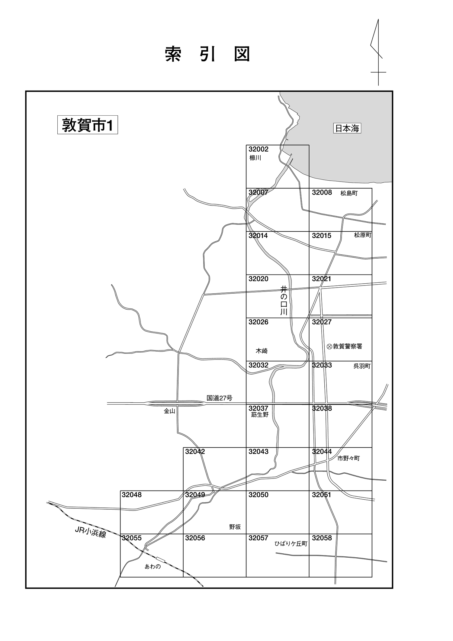 敦賀市