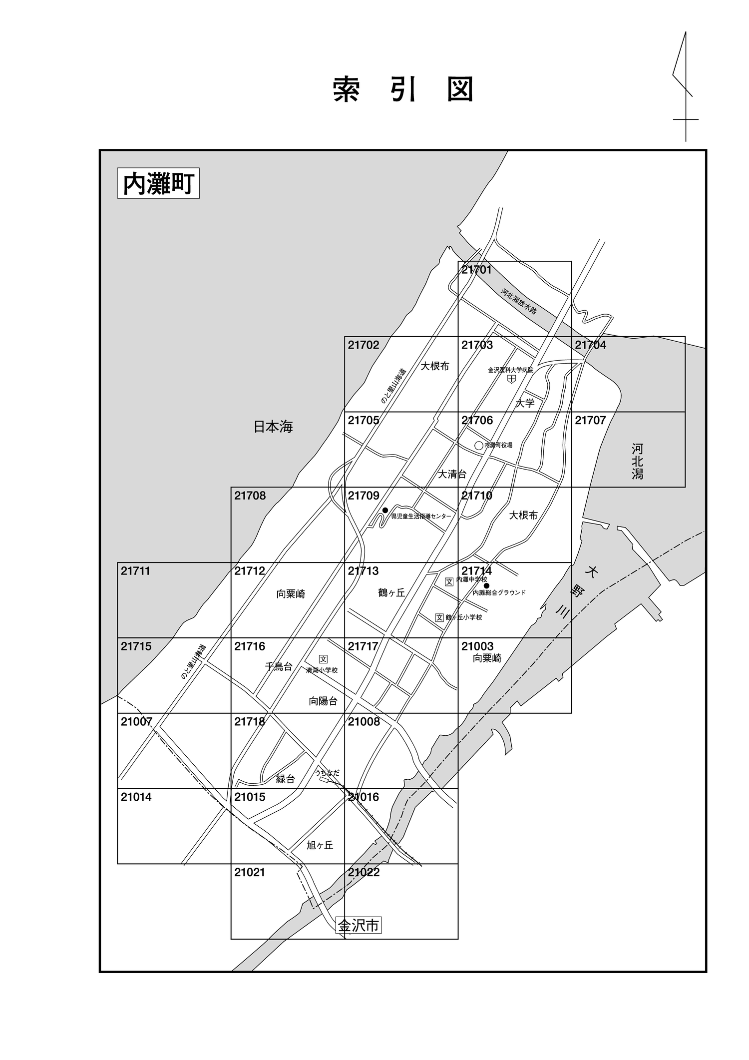 内灘町